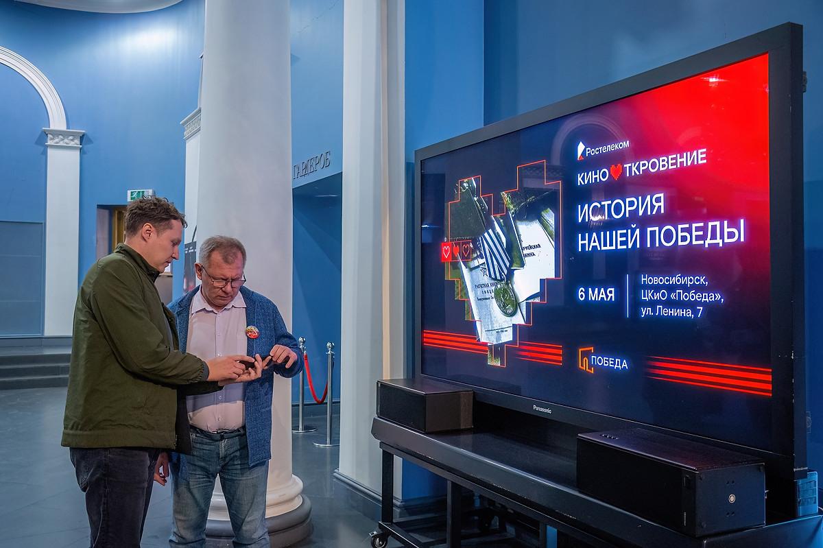 Фото Со слезами на глазах: новосибирцы увидели новую часть кинооткровений от «Ростелекома» к 80-летию Победы 2